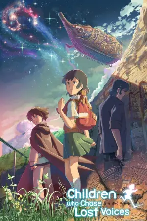 Постер к фильму "Ловцы забытых голосов" #100824