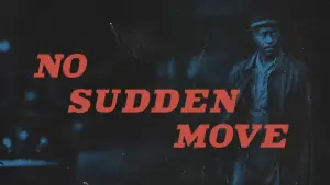 Без резких движений