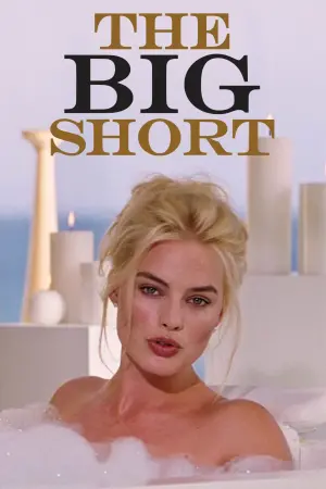 Постер к фильму "Игра на понижение" #76837