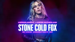 Безжалостная