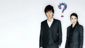 Задник к фильму "Подозреваемый Икс" #642641