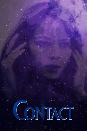 Постер к фильму "Контакт" #217085