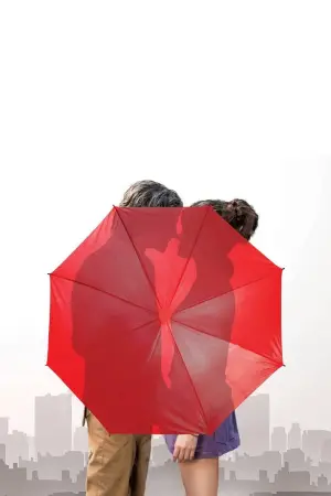 Постер к фильму "Дождливый день в Нью-Йорке" #371894