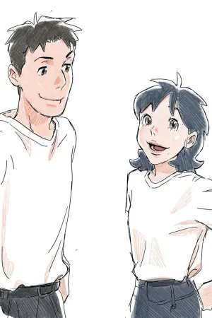 Постер к фильму "Затерянная в свете звезд" #591485