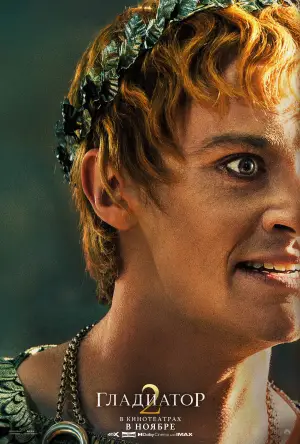 Постер к фильму "" #555628