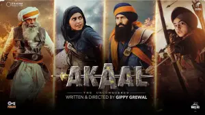 Задник к фильму "ਅਕਾਲ: ਅਣਜਿੱਤ" #788557