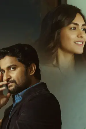 Постер к фильму "" #373750