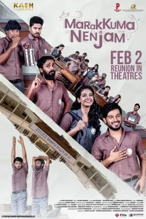 Постер к фильму "" #351012