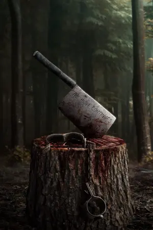 Постер к фильму "" #402858