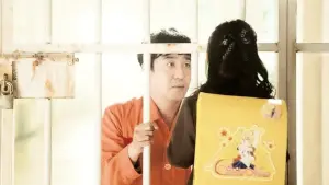 Задник к фильму "Чудо в камере №7" #181965