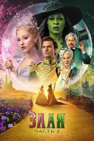 Постер к фильму "" #515994