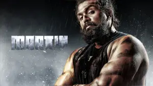 Задник к фильму "Мартин" #655102