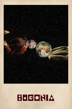 Постер к фильму "Бугония" #512127