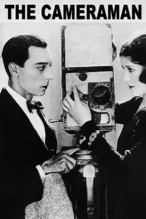 Постер к фильму "Кинооператор" #182612