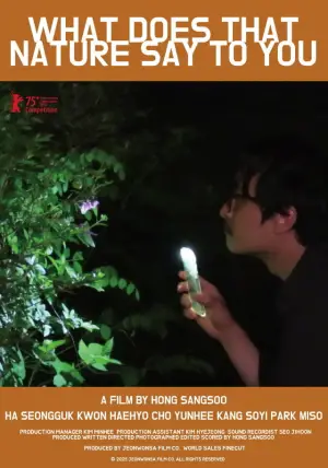 Постер к фильму "Что эта природа говорит тебе" #535825