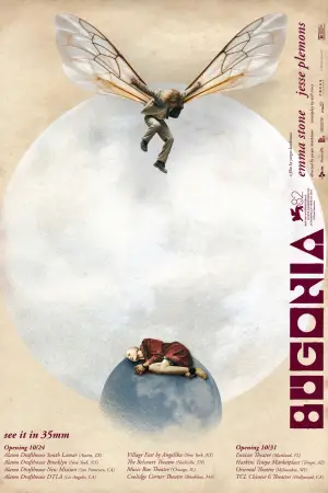 Постер к фильму "Бугония" #512208