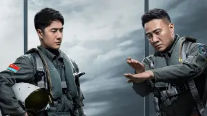 Задник к фильму "Король неба" #346704