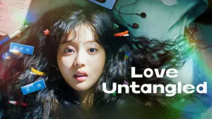 На волосок от любви