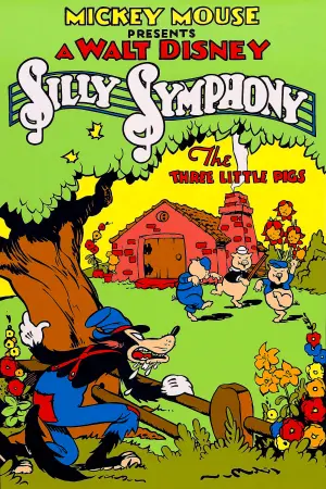 Три поросенка