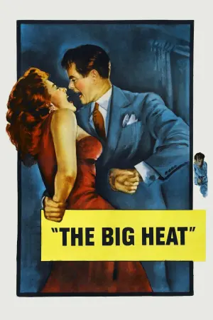 Сильная жара