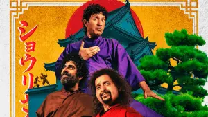 Задник к фильму "" #709958