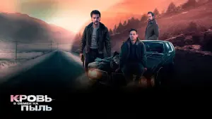 Задник к фильму "" #469610