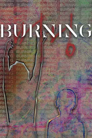 Постер к фильму "Пылающий" #658889