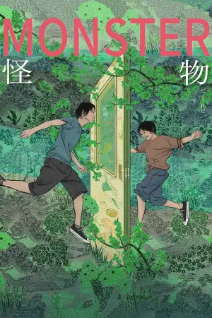 Постер к фильму "" #643467