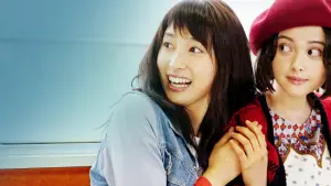 Задник к фильму "Пи и ДжейКей" #496529