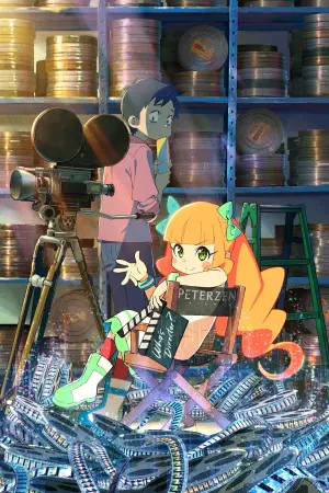 Постер к фильму "Киноманка Помпо"