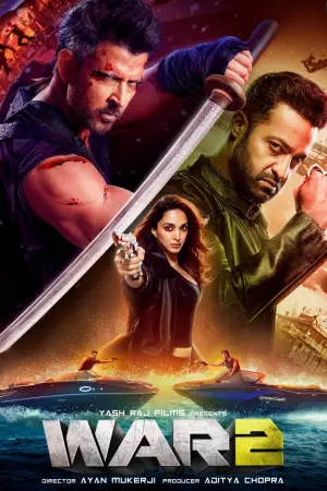 Постер к фильму "Бой 2" #573205