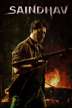 Постер к фильму "" #196621