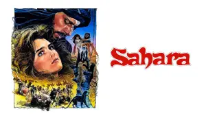 Задник к фильму "Сахара" #700784