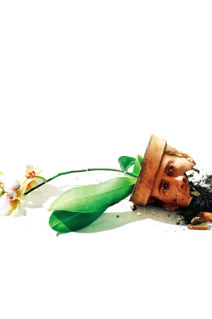 Постер к фильму "Адаптация" #220768