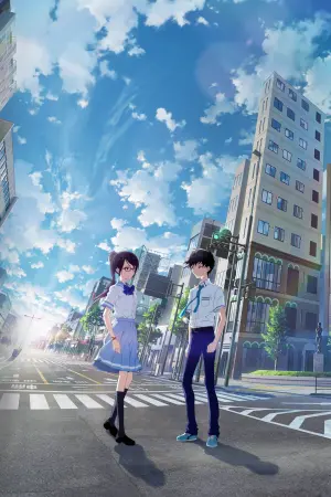 Постер к фильму "" #325092