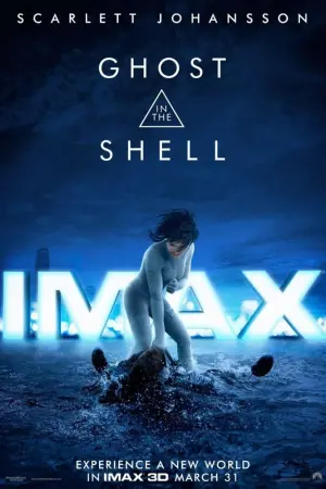 Постер к фильму "Призрак в доспехах" #71380