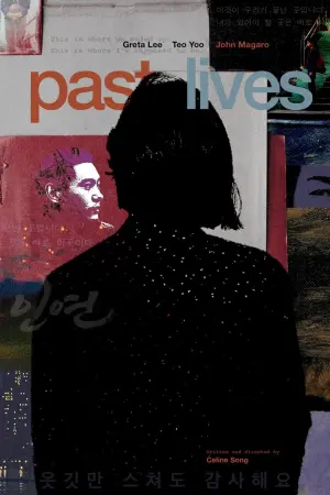 Постер к фильму "Прошлые жизни" #193072