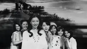 Задник к фильму "Дом" #505521