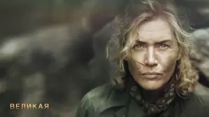 Задник к фильму "Ли" #612591