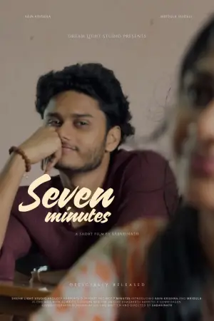 Постер к фильму "" #538885