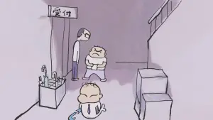 Задник к фильму "Гиблисы: Эпизод 2" #388456