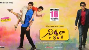 Задник к фильму "" #663634