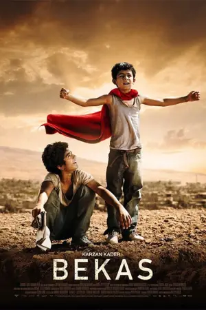 Постер к фильму "" #665920