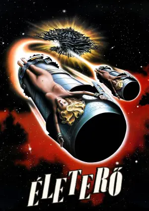 Постер к фильму "Жизненная сила" #294993