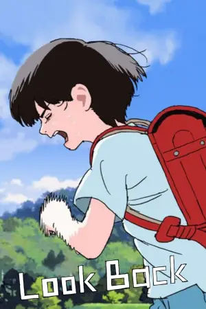 Постер к фильму "" #566639