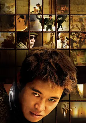 Постер к фильму "Дэнни Цепной пёс" #254159