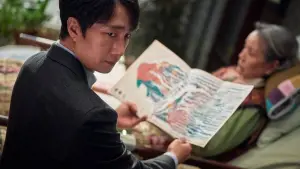 Задник к фильму "Решение уйти" #218971