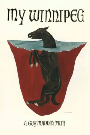 Постер к фильму "Мой Виннипег" #643551