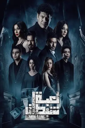 Постер к фильму "" #388402