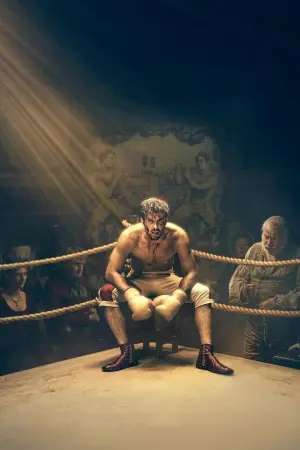 Постер к фильму "Боец: король ринга" #322772